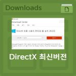 Directx ultima versione