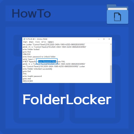Come utilizzare FolderLocker