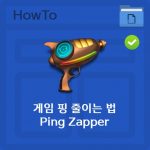 Riduci il gioco Ping Ping Zapper